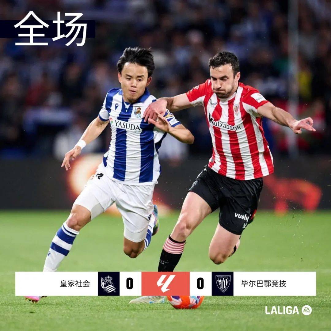 皇马击败毕尔包，重返联赛争冠榜的简单介绍