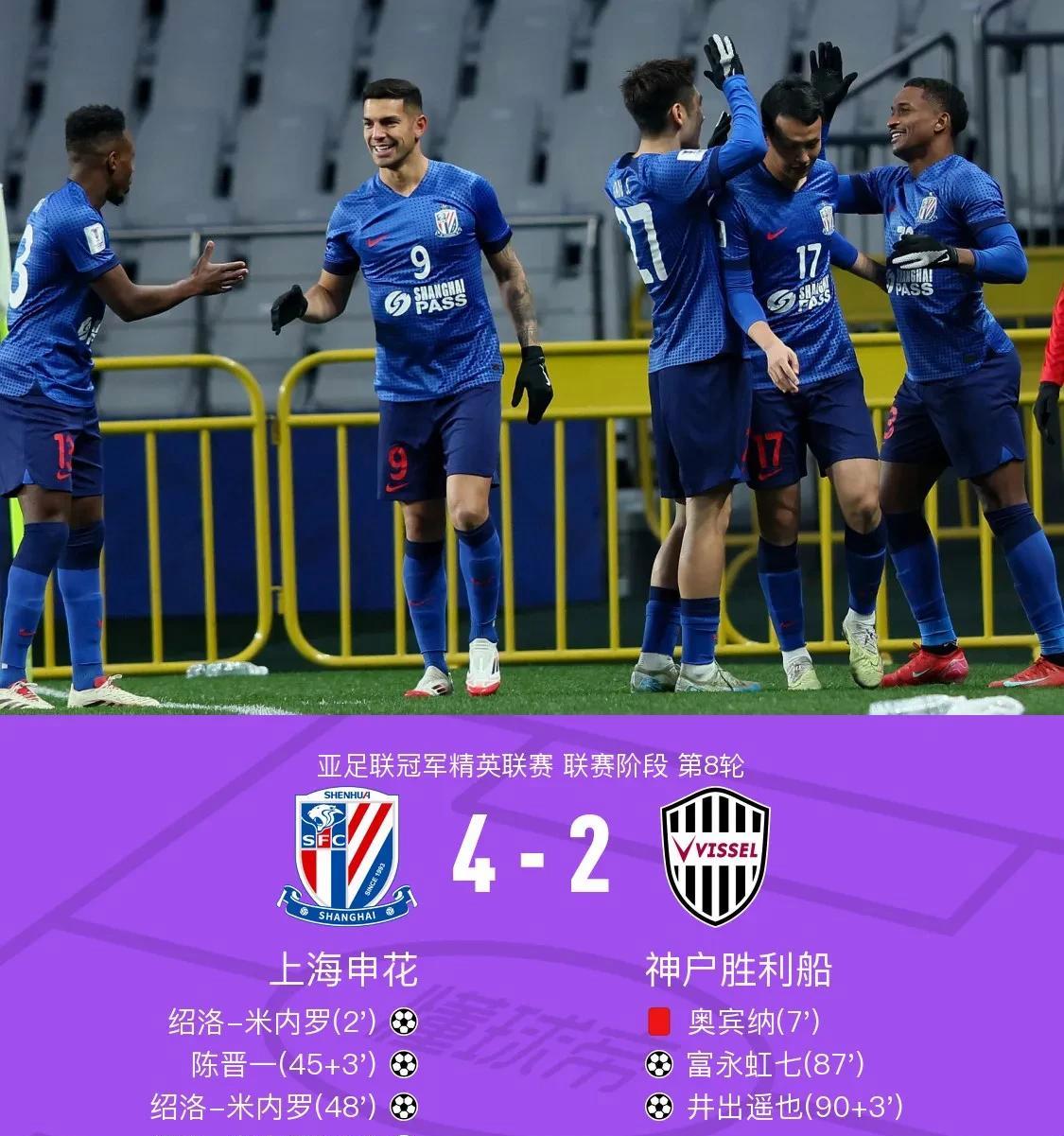 小组赛完美收官！巴黎圣日耳曼胜利晋级